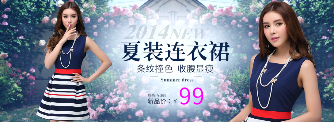 1090*400尺寸