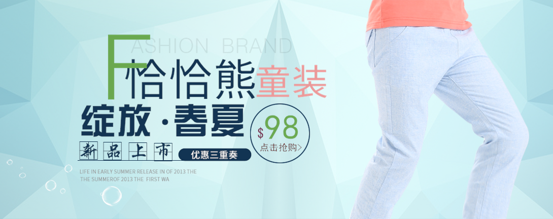 1090*432尺寸