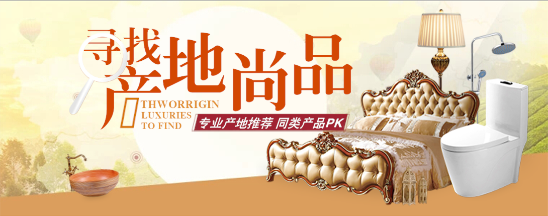 1090*430尺寸