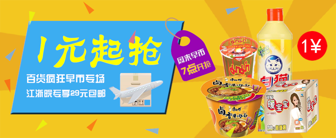 1090*450尺寸