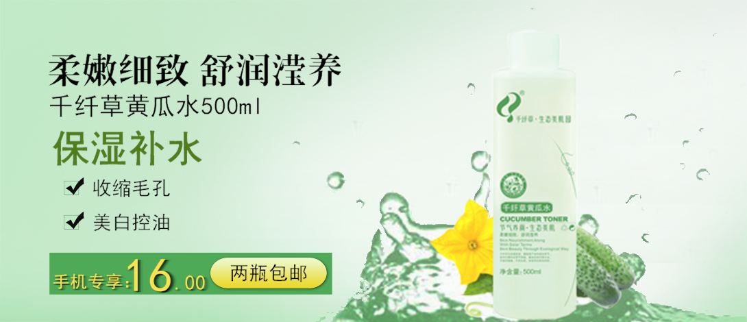 1090*470尺寸