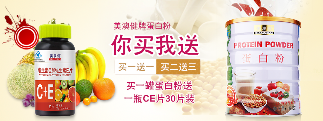 1090*410尺寸