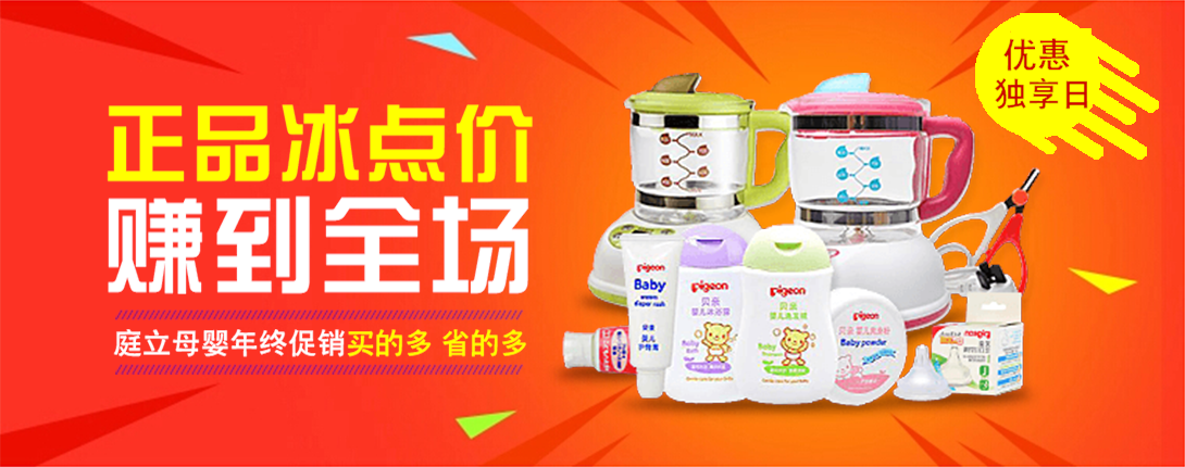 1090*430尺寸