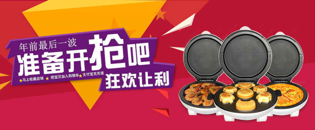 1090*450尺寸