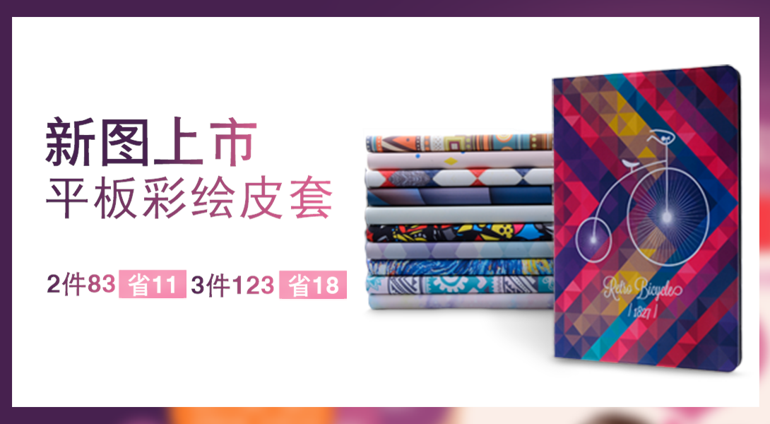 1090*600尺寸