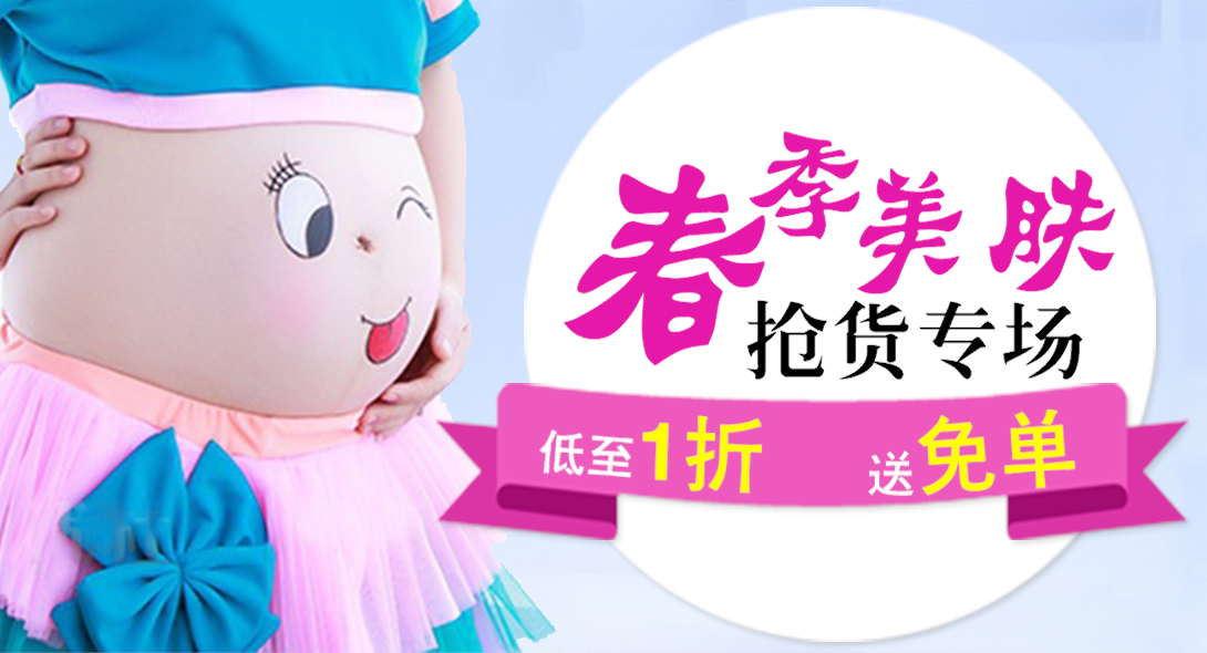 1090*590尺寸