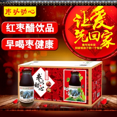 年货节红枣醋饮品促销