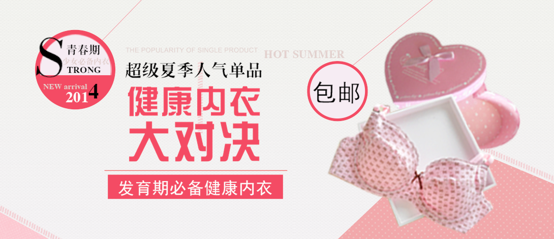1090*470尺寸