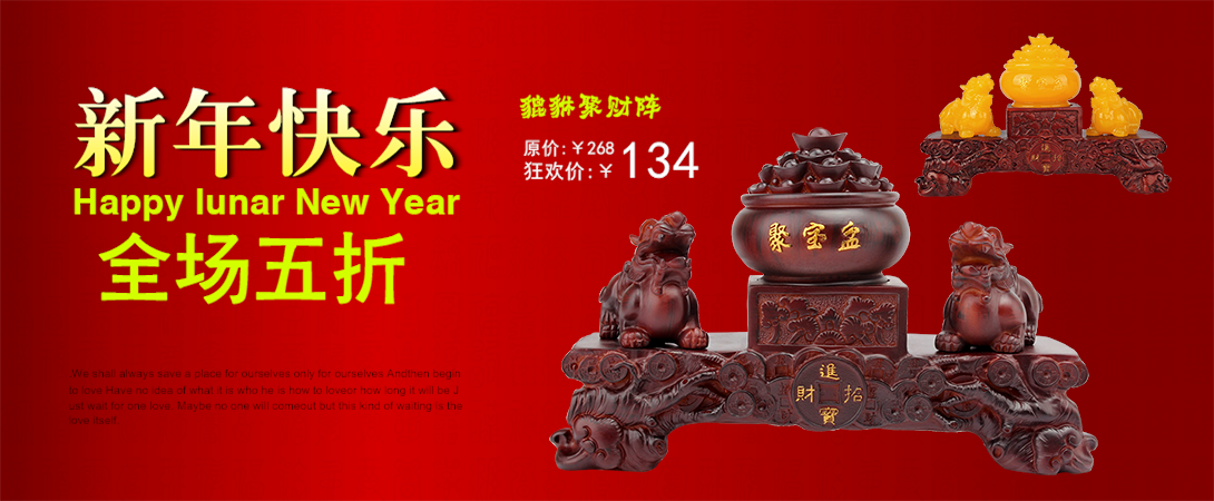 1090*450尺寸