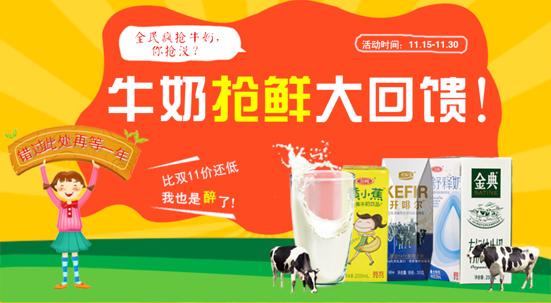 1090*600尺寸