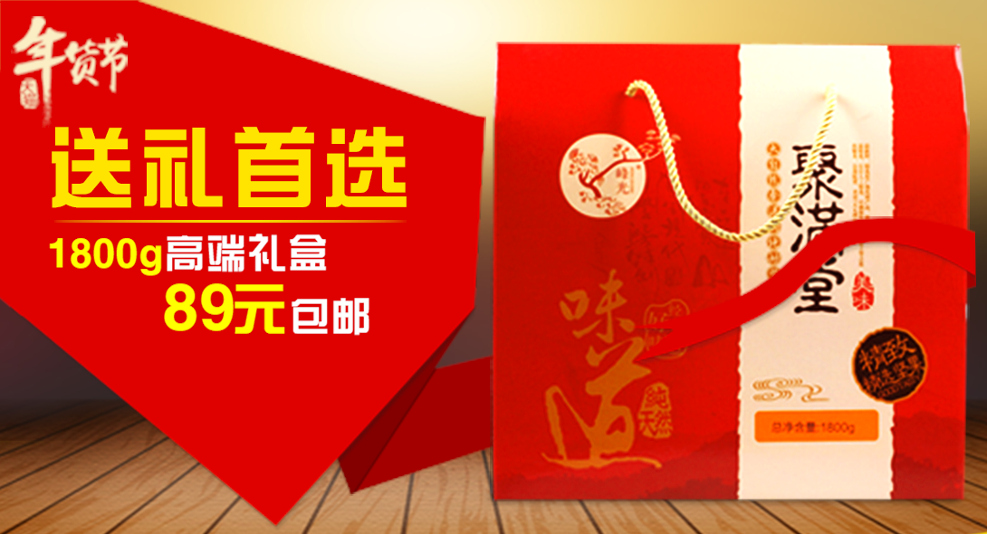 1090*590尺寸