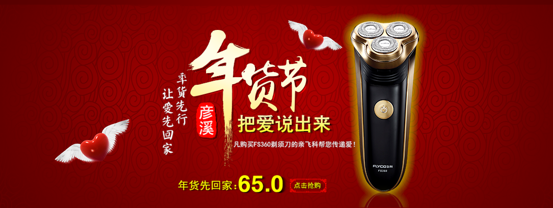 1090*410尺寸