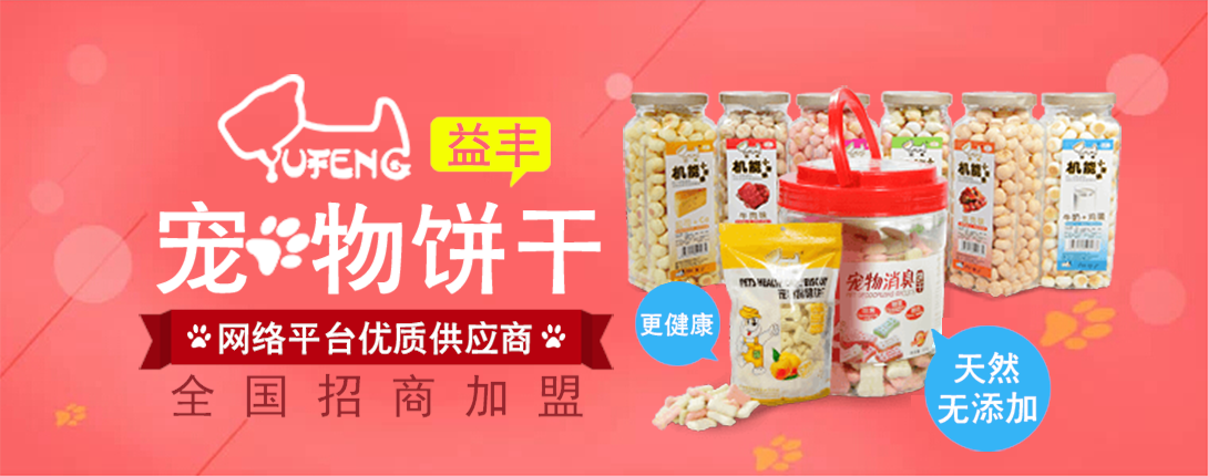 1090*430尺寸