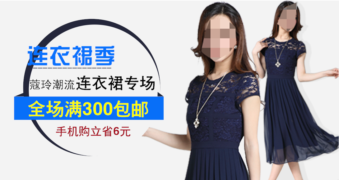 1090*580尺寸