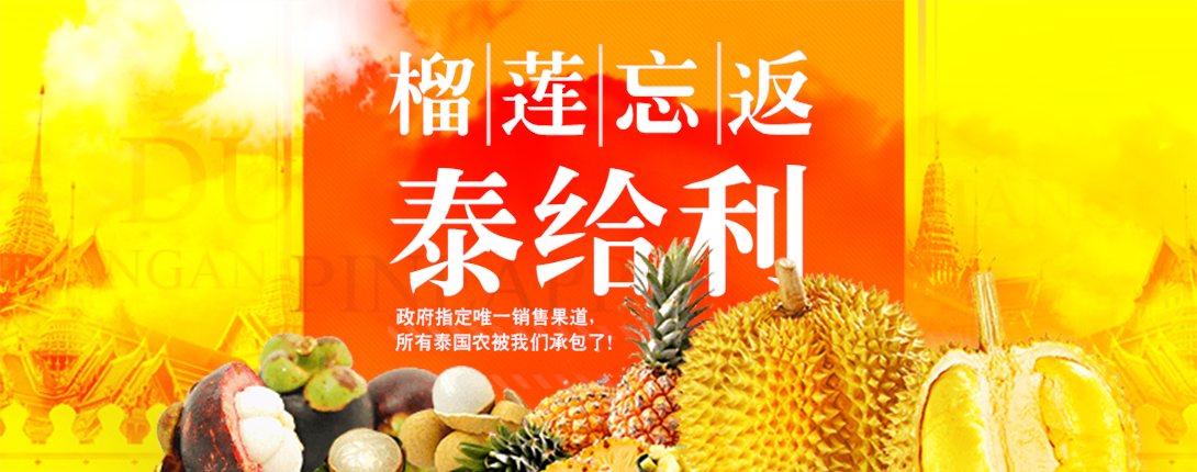 1090*430尺寸