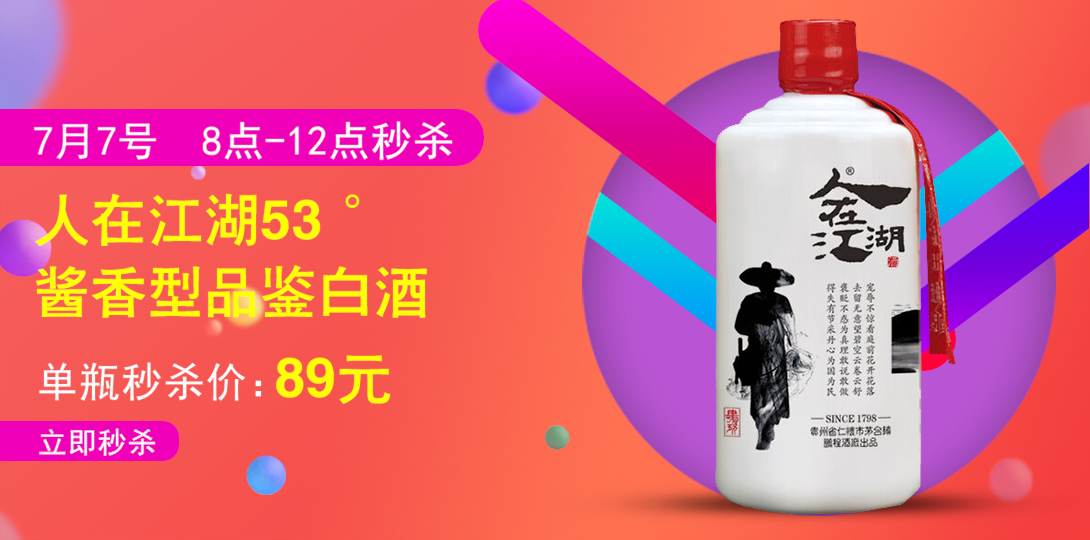 1090*540尺寸