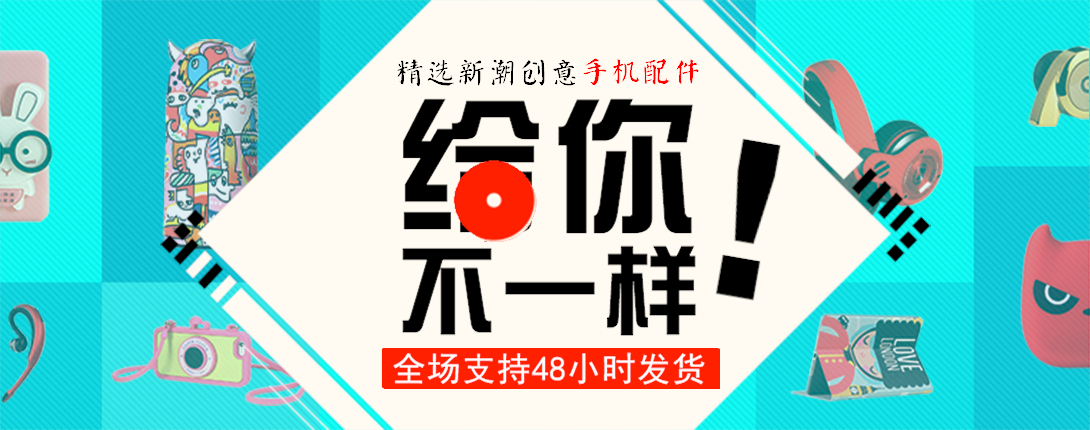 1090*430尺寸