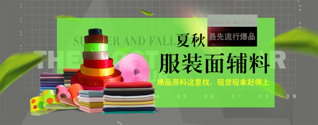 1090*430尺寸