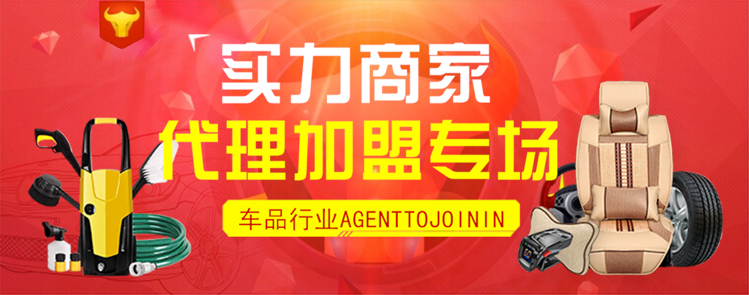 1090*430尺寸