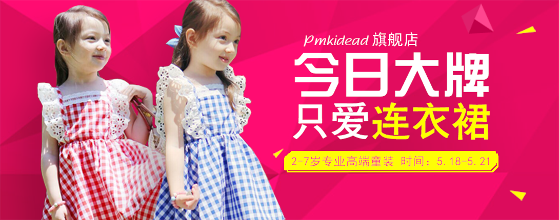 1090*430尺寸