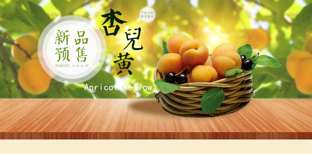 1090*540尺寸