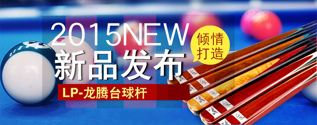 1090*430尺寸