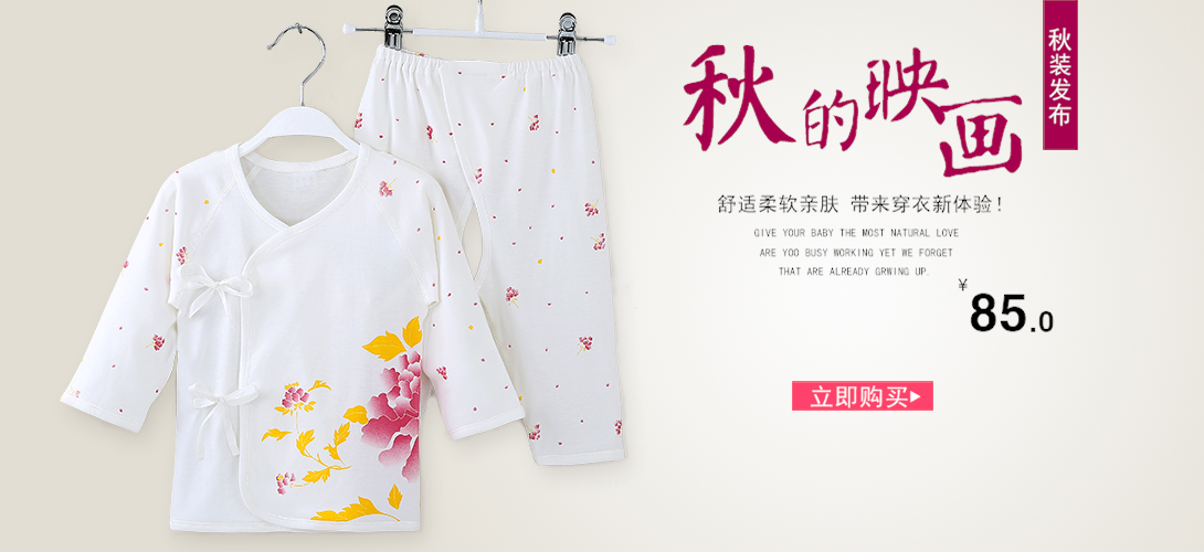 1090*500尺寸