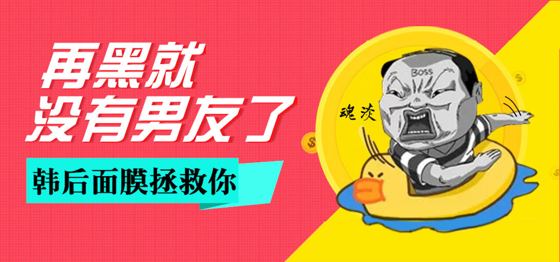1090*510尺寸