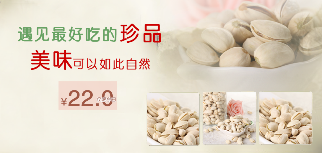 1090*520尺寸