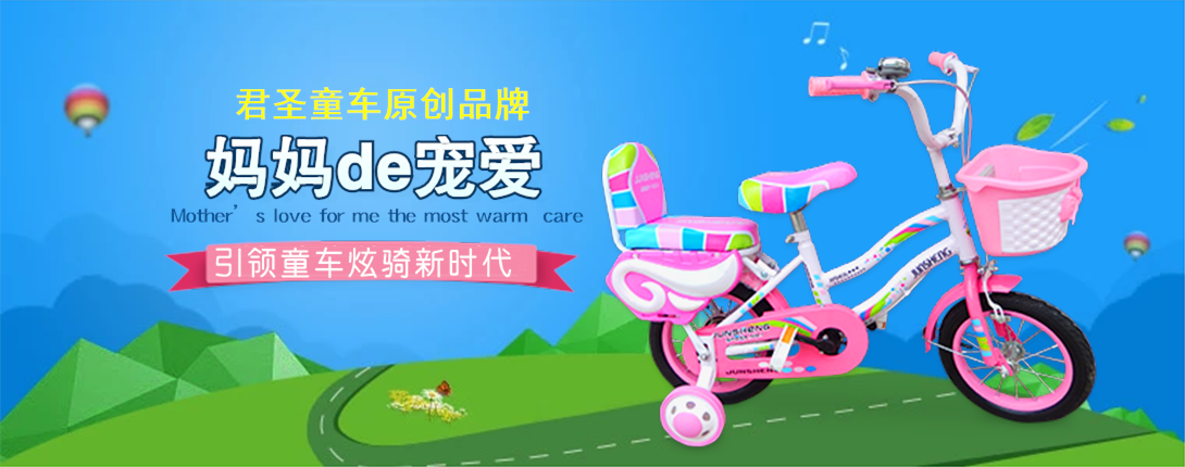 1090*430尺寸