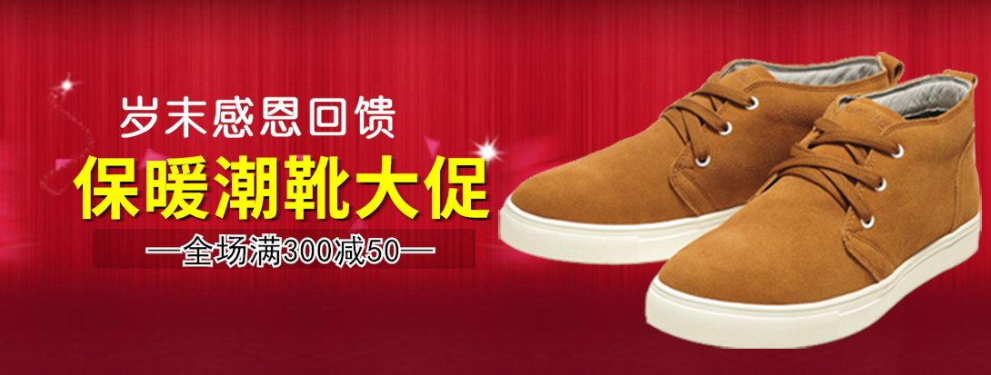 1090*413尺寸