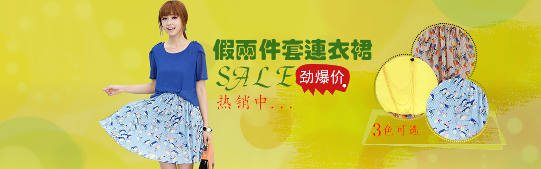1090*341尺寸