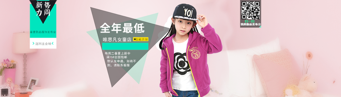 1090*312尺寸