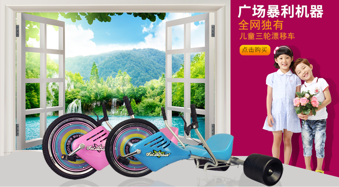 1090*601尺寸