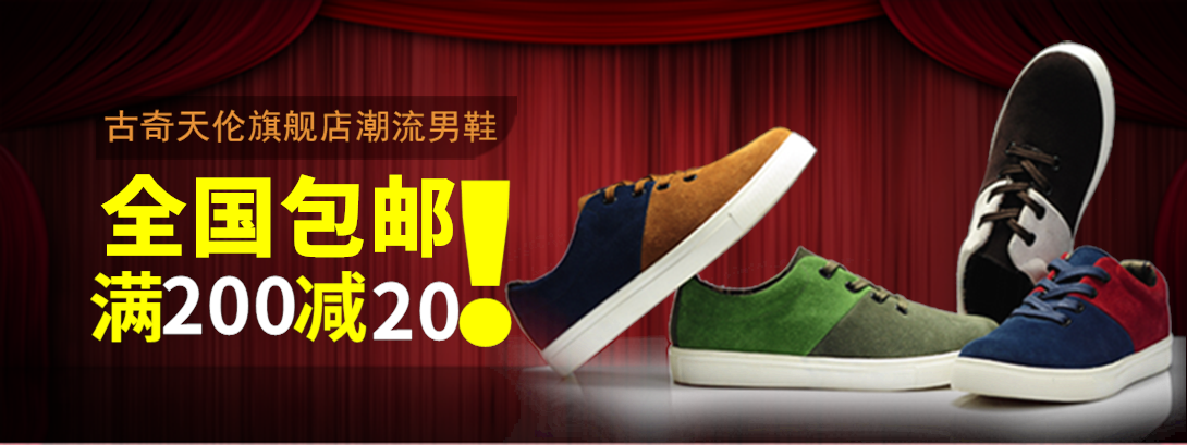 1090*409尺寸