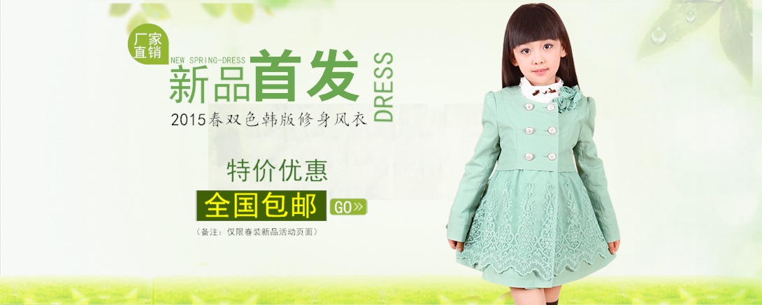 1090*436尺寸