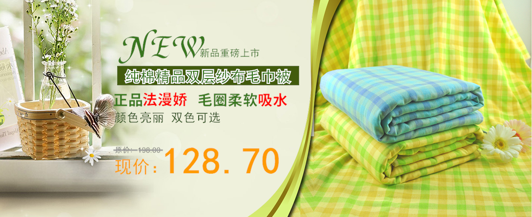 1090*445尺寸