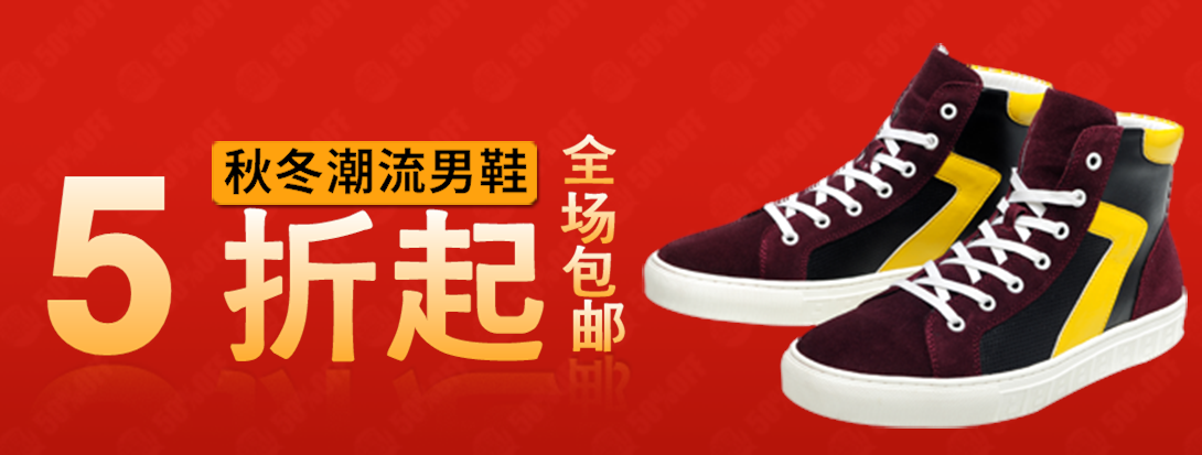 1090*413尺寸