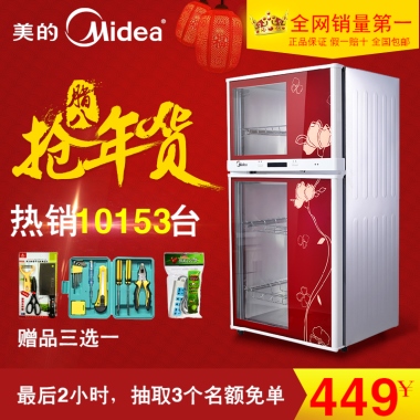 热销         台10153赠品三选一最后2小时，抽取3个名额免单449￥全网销量第一正品保证 假一赔十 全国包邮