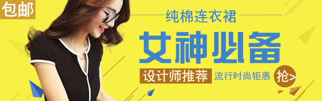 1090*341尺寸