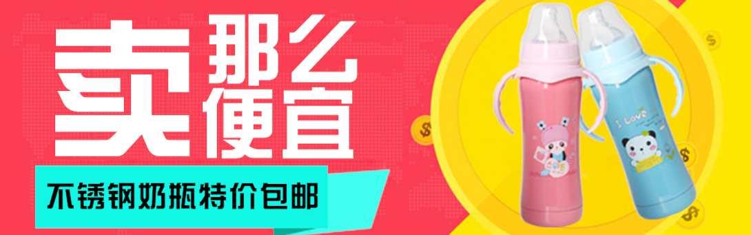 1090*341尺寸