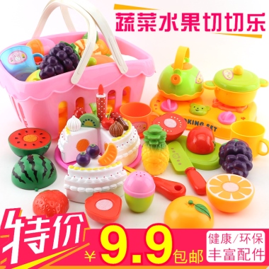 蔬菜水果切切乐￥              包邮9.9健康/环保丰富配件