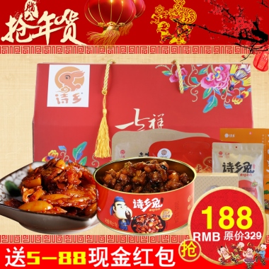 送          现金红包5-88188RMB原价329抢