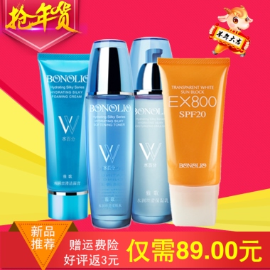 新品推荐赠运费险好评返3元仅需89.00元