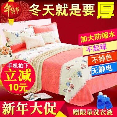 冬天就是要厚加大防缩水不起球不掉色无静电手机拍下立减10元新年大促赠限量洗衣液