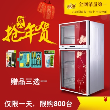 仅限一天，限购800台赠品三选一全网销量第一正品联保 假一赔十 全国包邮