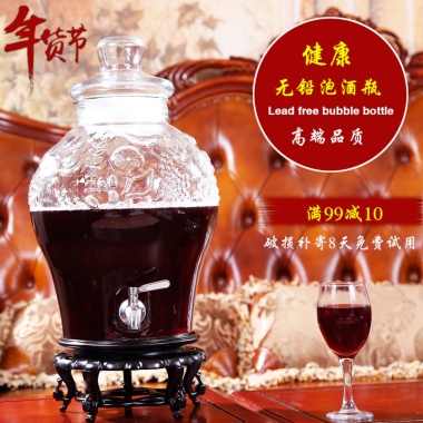 无铅泡酒瓶健康Lead free bubble bottle高端品质满99减10破损补寄8天免费试用