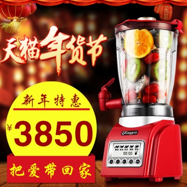 新年特惠¥3850把爱带回家