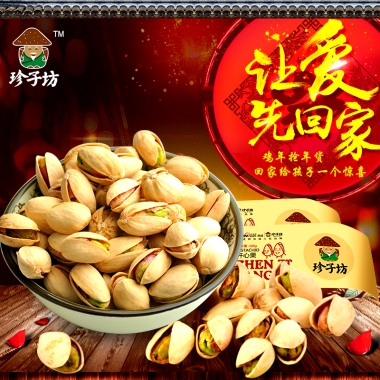 鸡年抢年货回家给孩子一个惊喜